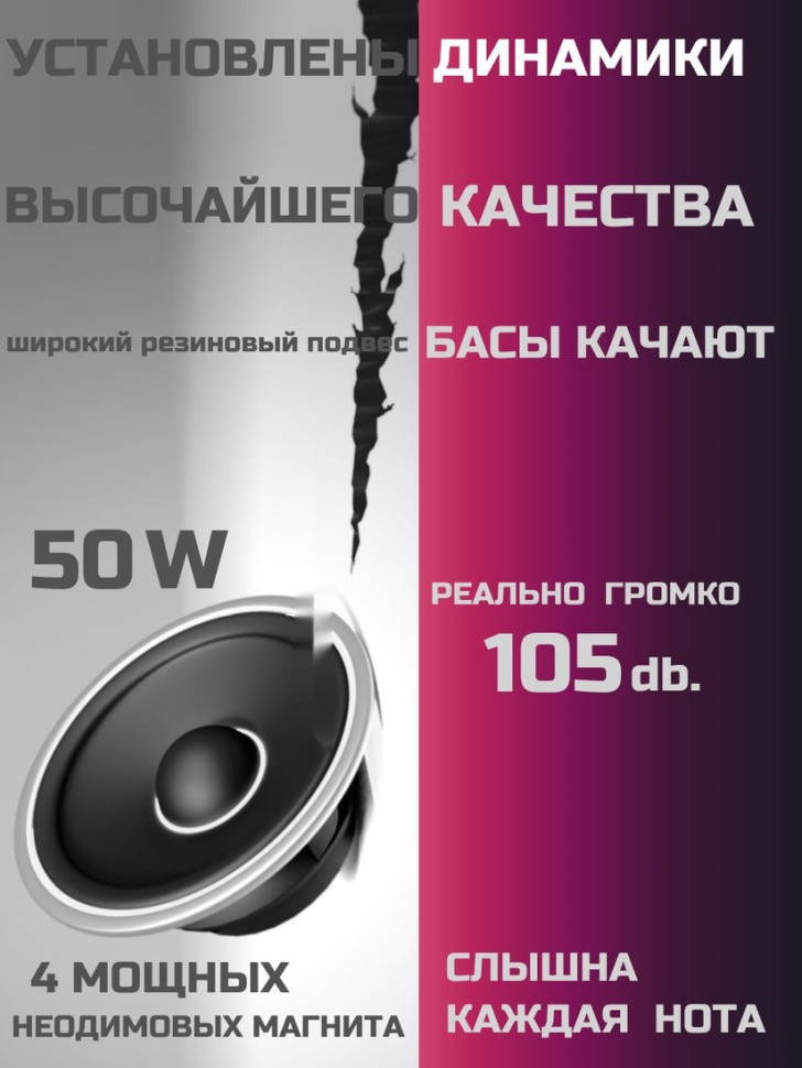 Портативная акустика Venso Superia RM-50