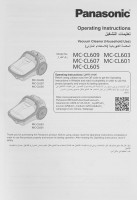 Пылесос Panasonic MC-CL605K147