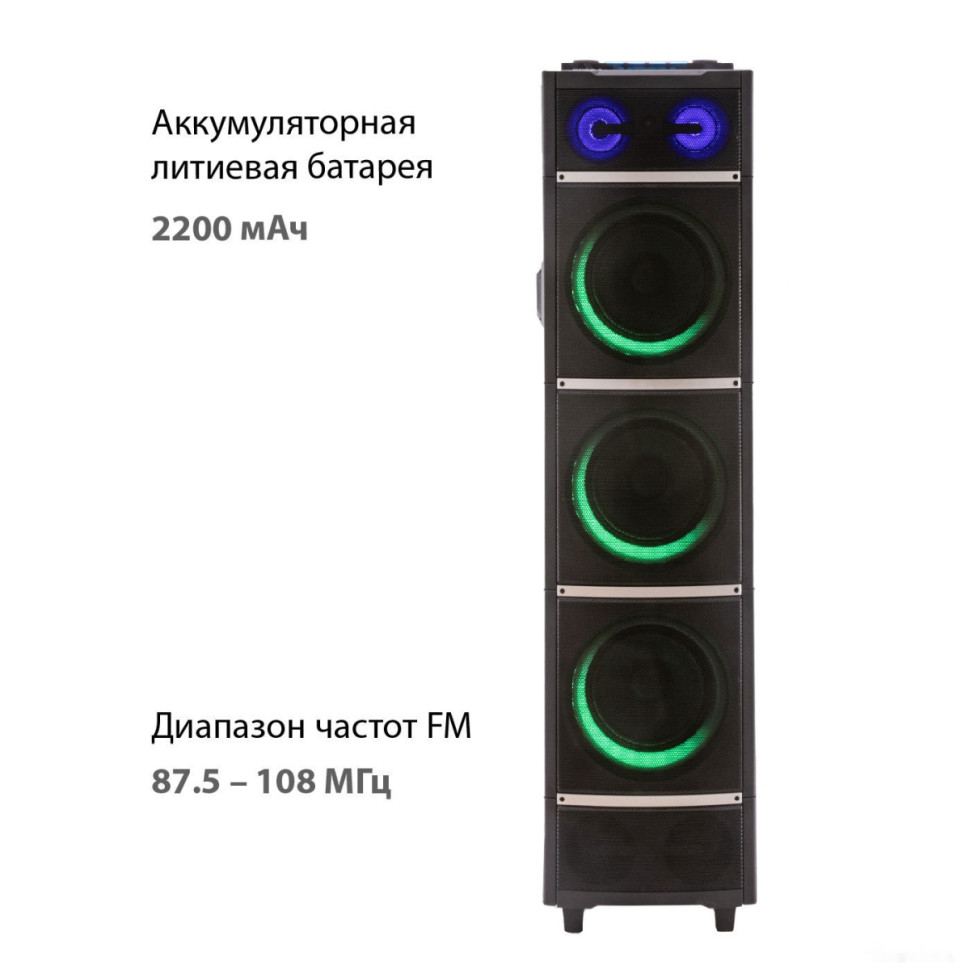 Колонка для вечеринок Supra SMB-1200