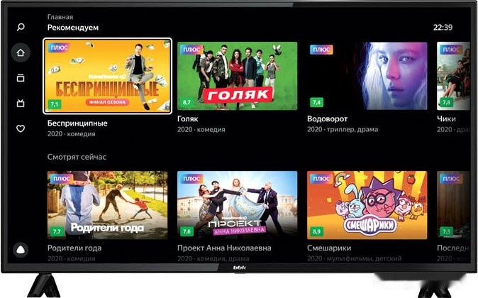 Телевизор BBK 42LEX-7243/FTS2C