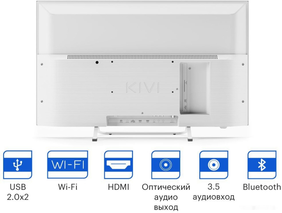 Телевизор Kivi 32F790LW Телевизор Kivi 32F790LW