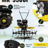 Мотоблок Huter МК-9500P (70/5/4) Мотоблок Huter МК-9500P (70/5/4)