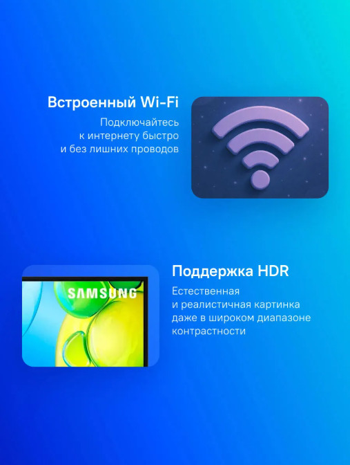 Телевизор Samsung Full HD F6000 UE43F6000FUXRU Телевизор Samsung Full HD F6000 UE43F6000FUXRU