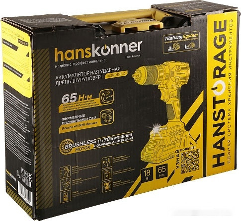 Ударная дрель-шуруповерт Hanskonner HCD2065BLIC (с 2-мя АКБ, кейс) Ударная дрель-шуруповерт Hanskonner HCD2065BLIC (с 2-мя АКБ, кейс)