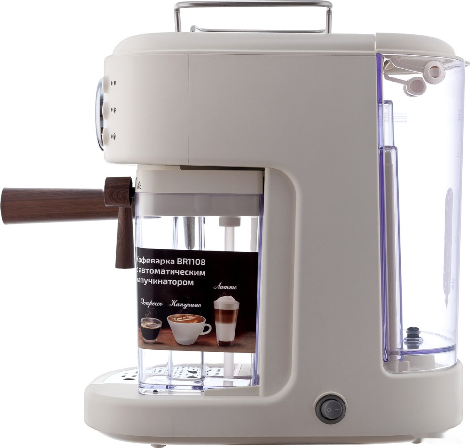 Рожковая помповая кофеварка Brayer BR1108 Рожковая помповая кофеварка Brayer BR1108
