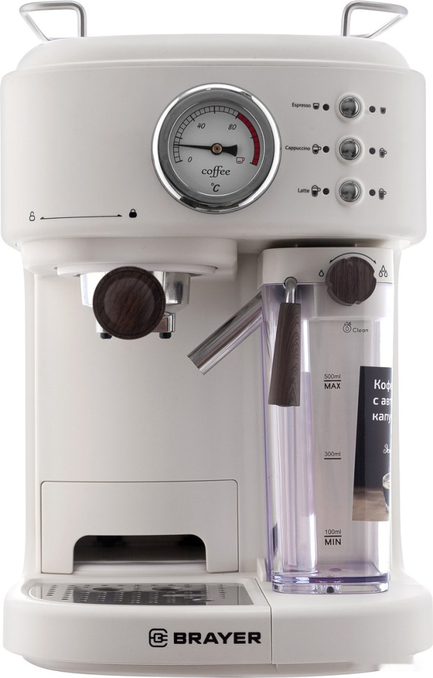 Рожковая помповая кофеварка Brayer BR1108 Рожковая помповая кофеварка Brayer BR1108