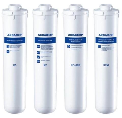 Картридж Аквафор К5-K2-KO-50S-К7М