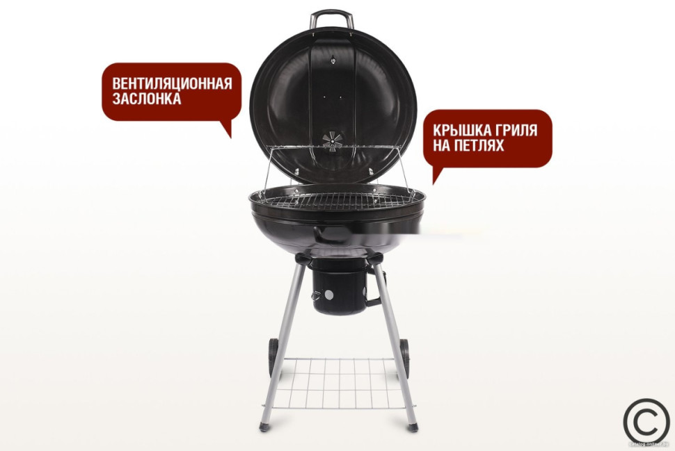 Гриль Start Grill Bison SG22KF Гриль Start Grill Bison SG22KF