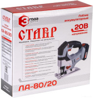 Лобзик Ставр ЛА-80/20 (без АКБ)