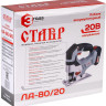 Лобзик Ставр ЛА-80/20 (без АКБ) Лобзик Ставр ЛА-80/20 (без АКБ)