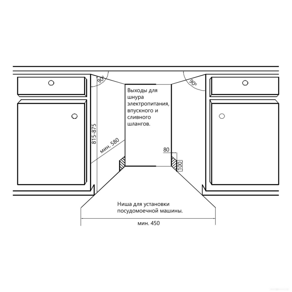 Посудомоечная машина Thomson DB30S52I01 Посудомоечная машина Thomson DB30S52I01