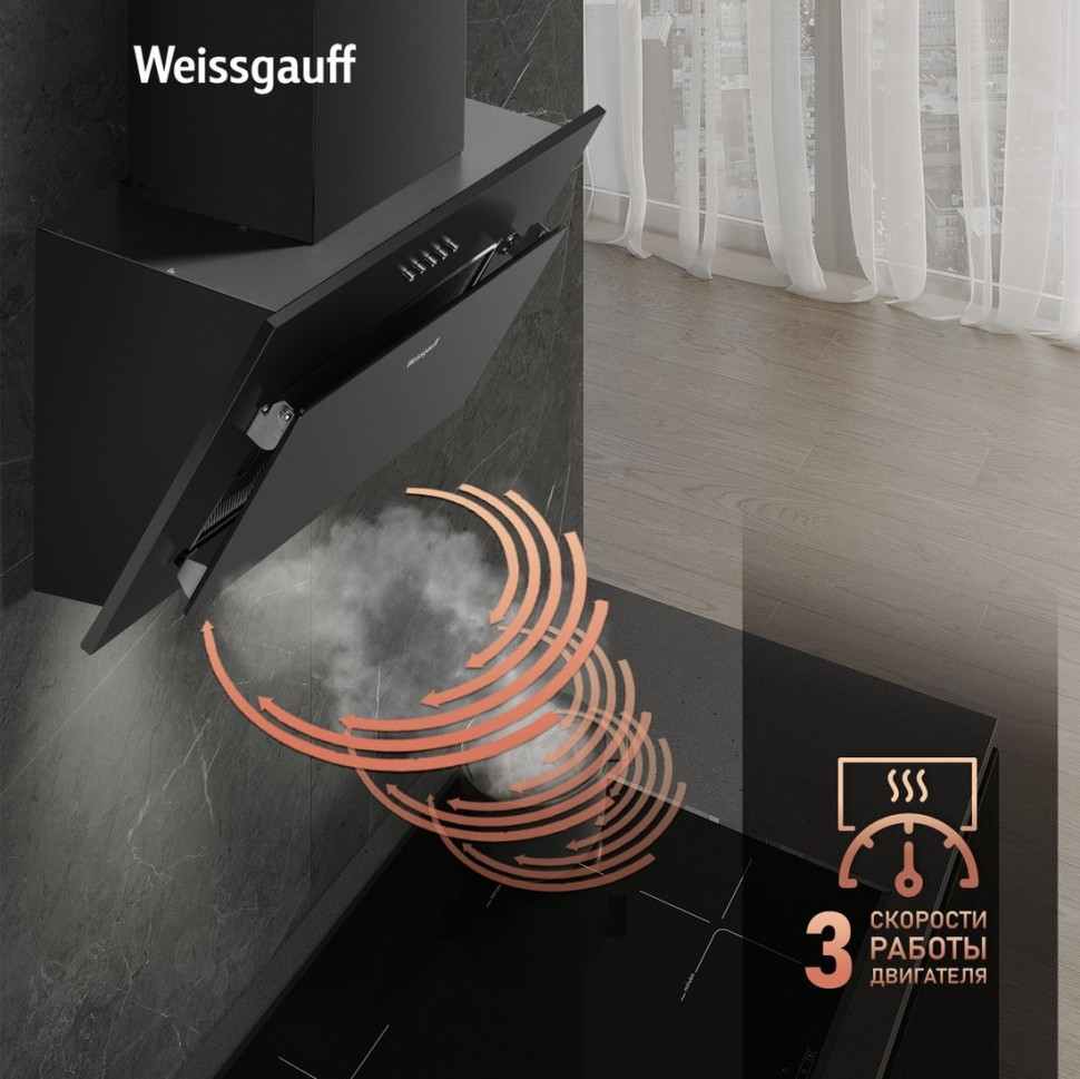 Вытяжка Weissgauff Yota 500 PB BL Вытяжка Weissgauff Yota 500 PB BL