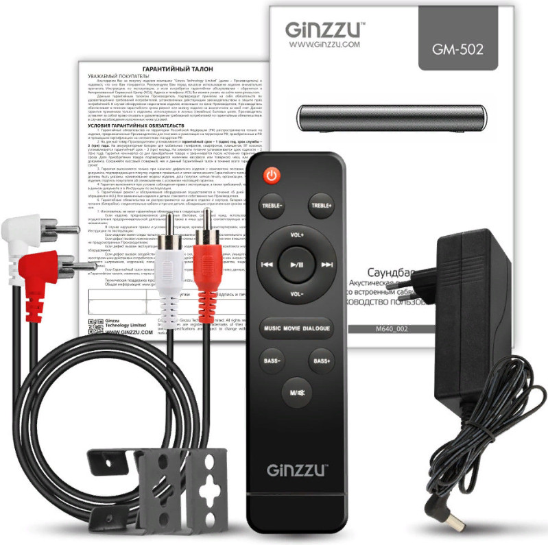 Саундбар Ginzzu GM-502 Саундбар Ginzzu GM-502