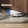 Робот-пылесос Trouver Robot Vacuum S70 Roller White RLZ12SE (евровилка, белый)