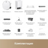 Робот-пылесос Trouver Robot Vacuum S70 Roller White RLZ12SE (евровилка, белый)