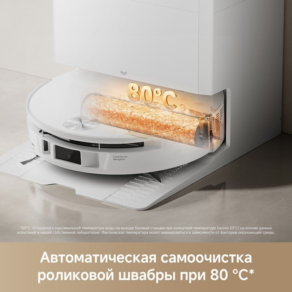 Робот-пылесос Trouver Robot Vacuum S70 Roller White RLZ12SE (евровилка, белый)