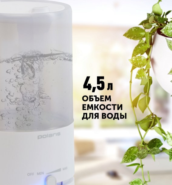 Увлажнитель воздуха Polaris PUH 7605 TF (белый)