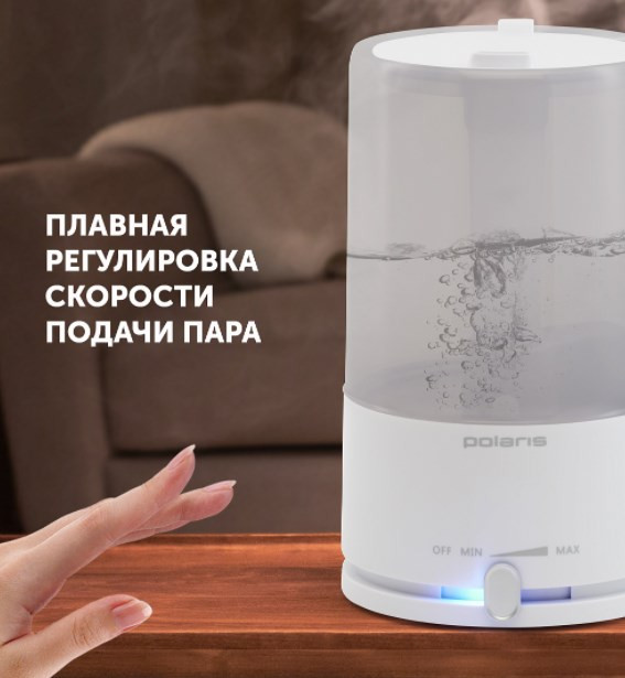 Увлажнитель воздуха Polaris PUH 7605 TF (белый)