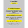 Стеклоочиститель Karcher WV 1 Plus Frame Edition 1.633-620.0 Стеклоочиститель Karcher WV 1 Plus Frame Edition 1.633-620.0