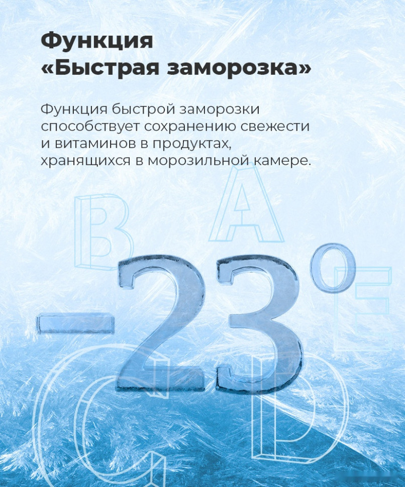 Холодильник side by side Maunfeld MFF177NFSE Холодильник side by side Maunfeld MFF177NFSE