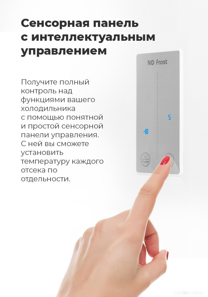 Холодильник side by side Maunfeld MFF177NFSE Холодильник side by side Maunfeld MFF177NFSE