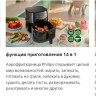Аэрогриль Philips HD9270/90 Аэрогриль Philips HD9270/90