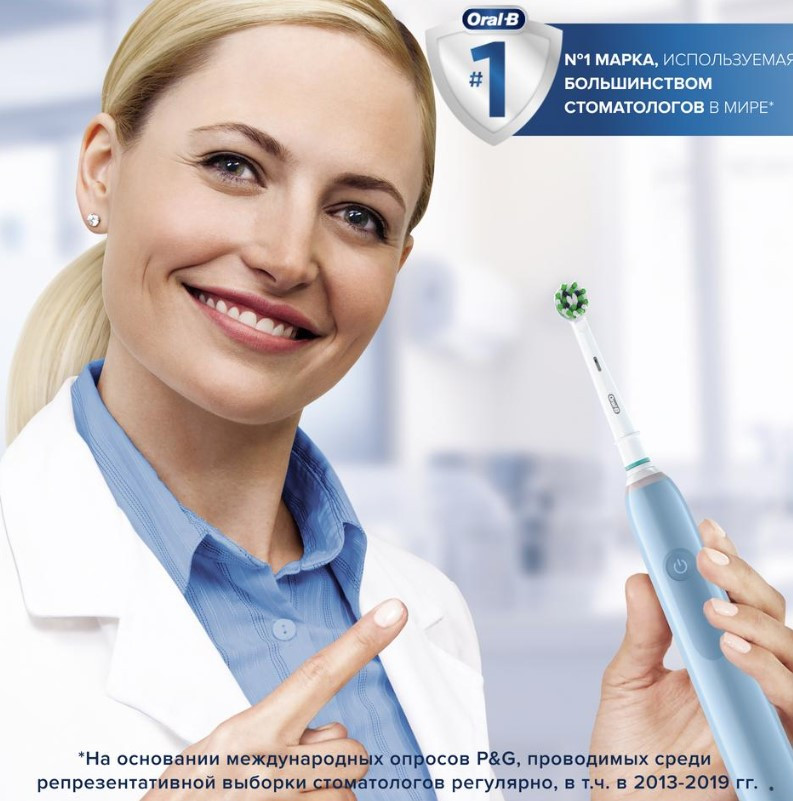 Электрическая зубная щетка Oral-B Pro 3 3000 Cross Action D505.513.3 (голубой) Электрическая зубная щетка Oral-B Pro 3 3000 Cross Action D505.513.3 (голубой)