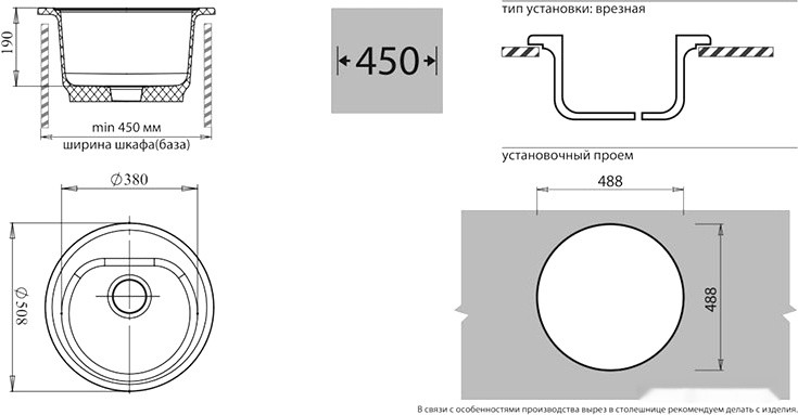 Кухонная мойка GranFest GF-R510 (иней) Кухонная мойка GranFest GF-R510 (иней)