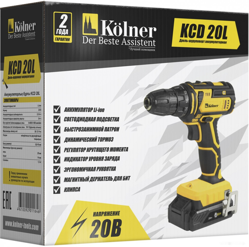 Дрель-шуруповерт Kolner KCD 20L (с 1-им АКБ) Дрель-шуруповерт Kolner KCD 20L (с 1-им АКБ)