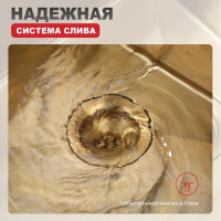 Кухонная мойка Raglo R703.5044.03