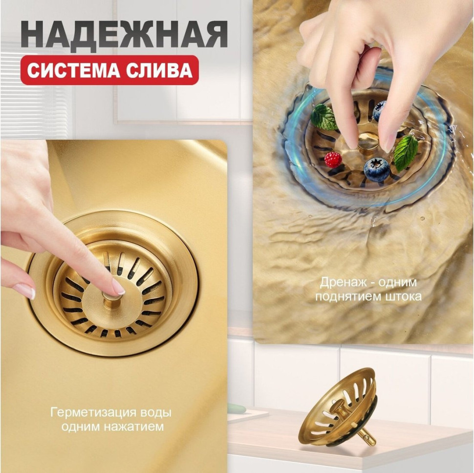 Кухонная мойка Raglo R703.5044.03