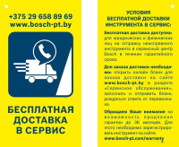 Сабельная пила Bosch GSA 18V-32 Professional 06016A8108 (без АКБ)