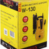 Мойка высокого давления Eurolux W-130 70/8/56