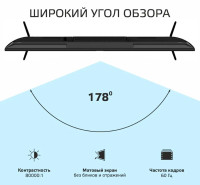 Телевизор SkyLine 40LST6575
