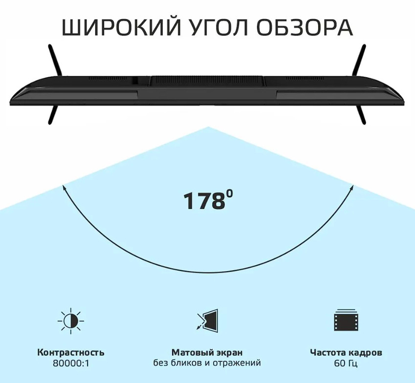 Телевизор SkyLine 40LST6575 Телевизор SkyLine 40LST6575