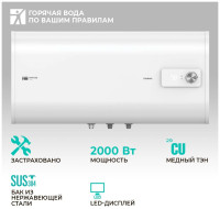 Водонагреватель Timberk SWH FSL2 100 HE