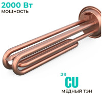 Водонагреватель Timberk SWH FSL2 100 HE