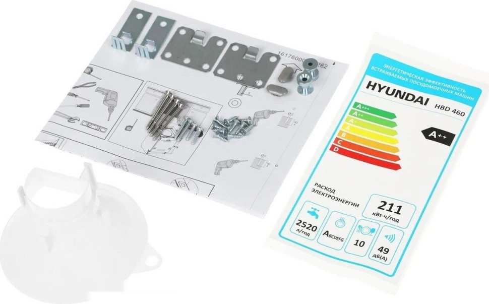 Посудомоечная машина Hyundai HBD 460 Посудомоечная машина Hyundai HBD 460