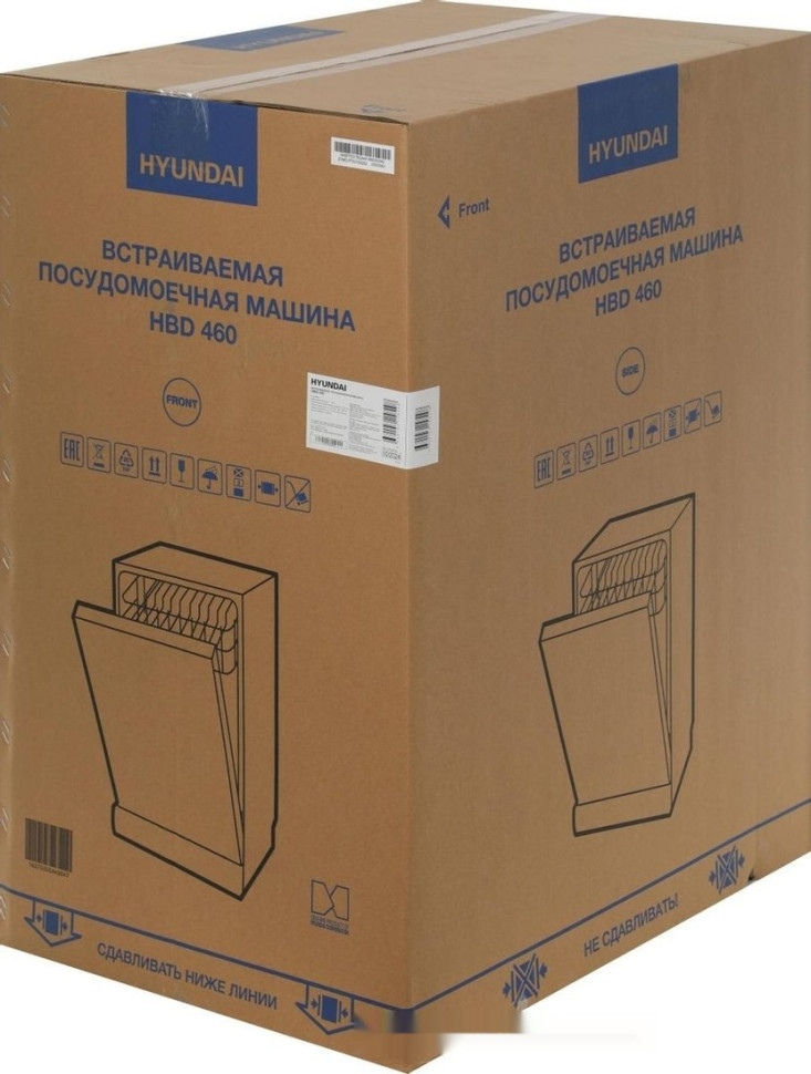 Посудомоечная машина Hyundai HBD 460 Посудомоечная машина Hyundai HBD 460