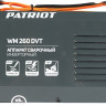 Сварочный инвертор Patriot WM 260DVT Сварочный инвертор Patriot WM 260DVT