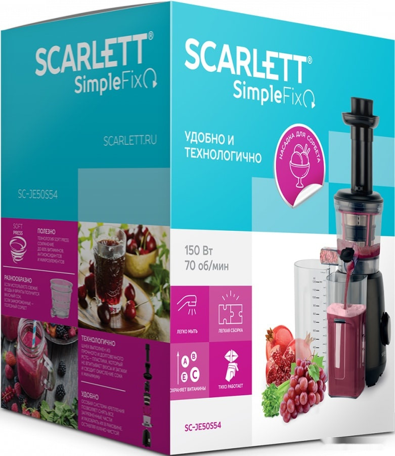 Соковыжималка Scarlett SC-JE50S54