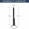 Телевизор HARPER 60U770TS Телевизор HARPER 60U770TS
