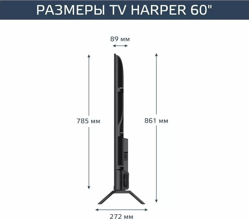 Телевизор HARPER 60U770TS Телевизор HARPER 60U770TS