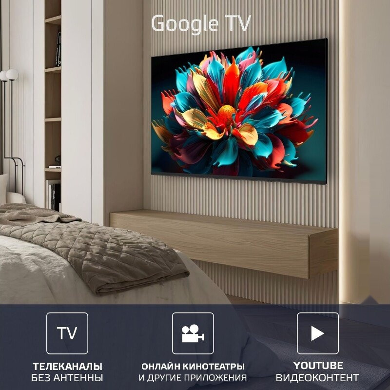 Телевизор HARPER 60U770TS Телевизор HARPER 60U770TS