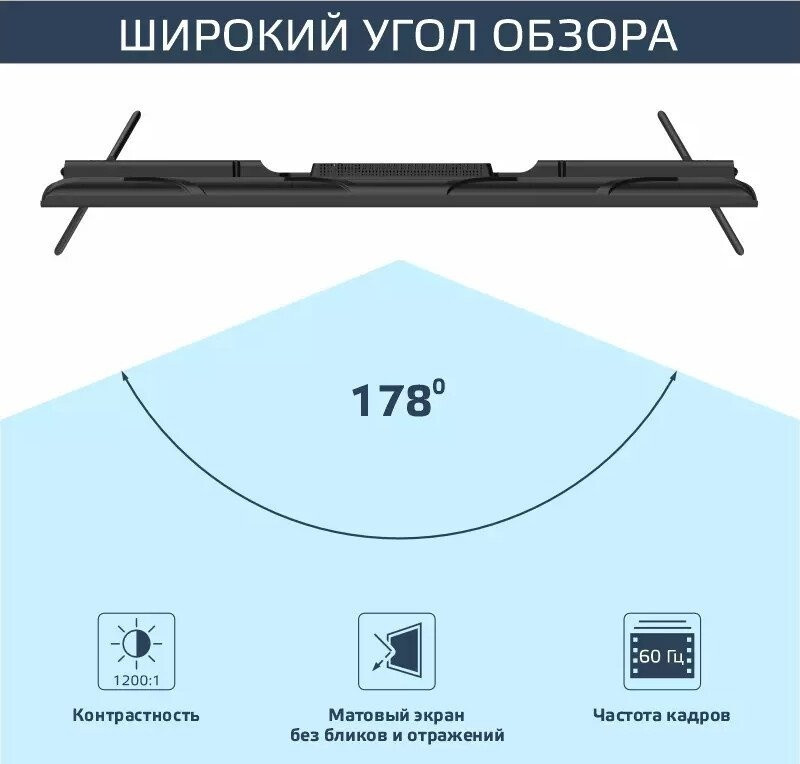 Телевизор HARPER 60U770TS Телевизор HARPER 60U770TS