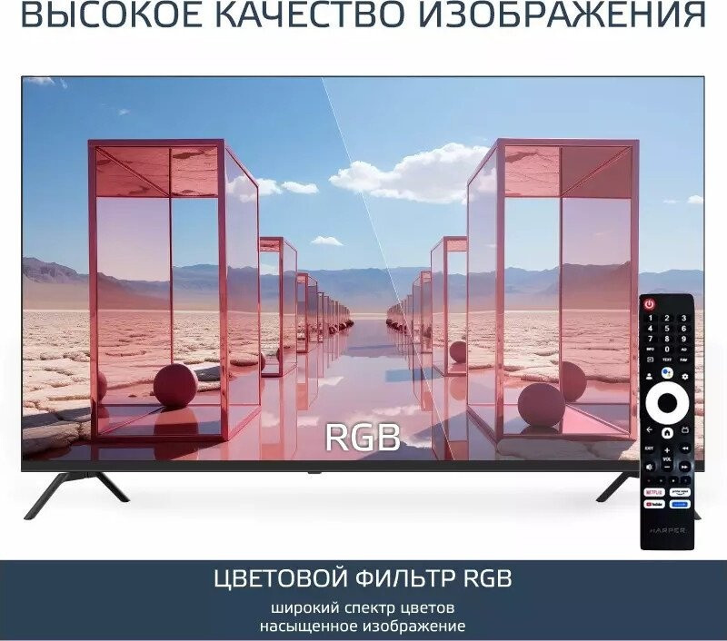 Телевизор HARPER 60U770TS Телевизор HARPER 60U770TS