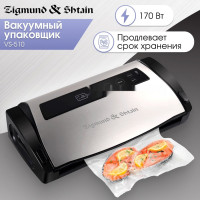 Вакуумный упаковщик Zigmund &amp; Shtain VS-510