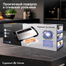 Вакуумный упаковщик Zigmund & Shtain VS-510