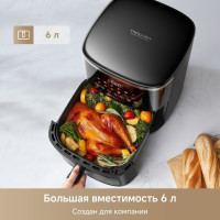 Аэрогриль Trouver Air Fryer FD10 Pro Max (черный)