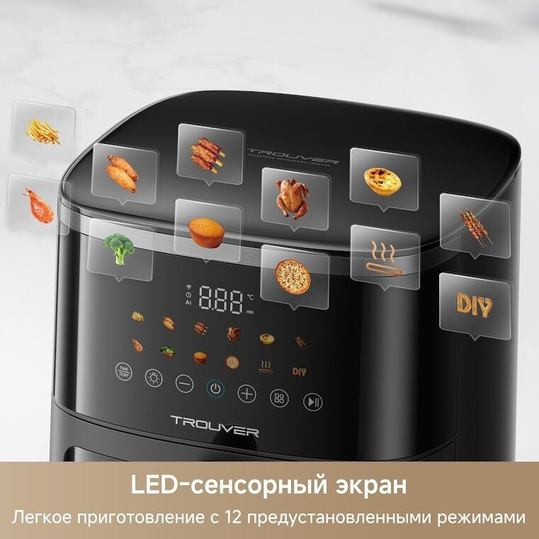 Аэрогриль Trouver Air Fryer FD10 Pro Max (черный)